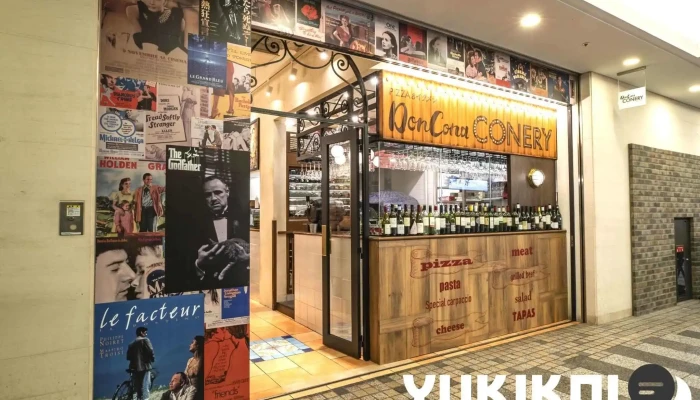 Don Cona Conery 品川 -  オーナー提供 - 港区