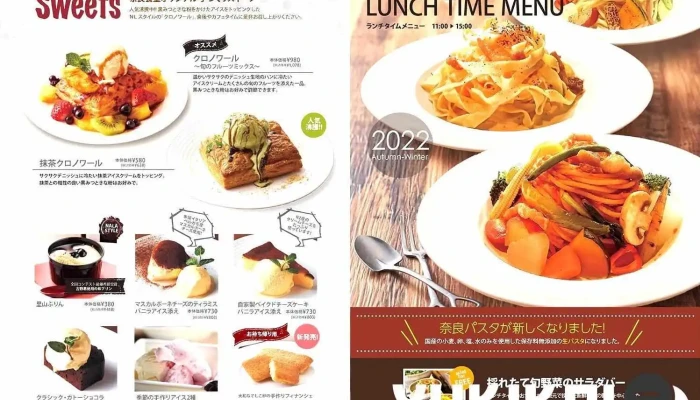Farmers Cafe And Grill奈良食堂 Leaves オーナー提供 - 橿原市
