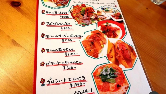 Grazie 飾磨本店 -  メニュー - 姫路市