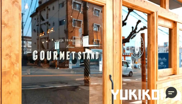 Ikoma Gourmet Stand - 生駒市
