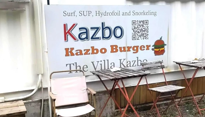 Kazbo Burger -  コメント - 奄美市