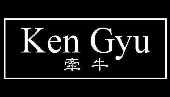 Ken Gyuけんぎゅう オーナー提供 - 長岡京市