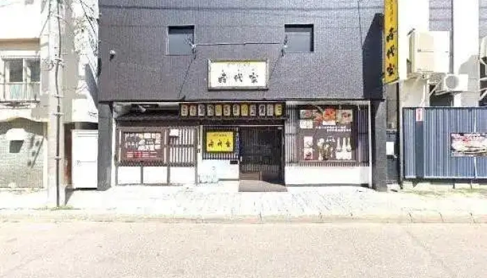 Kitsuchinkahue Uroko Sutori Tobiyu To 360 Biyu - 網走市