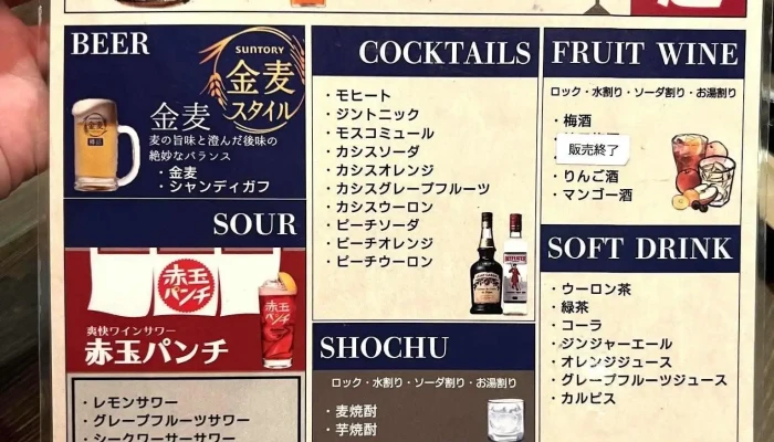 Kushiemon串笑門刈谷店 メニュー - 刈谷市
