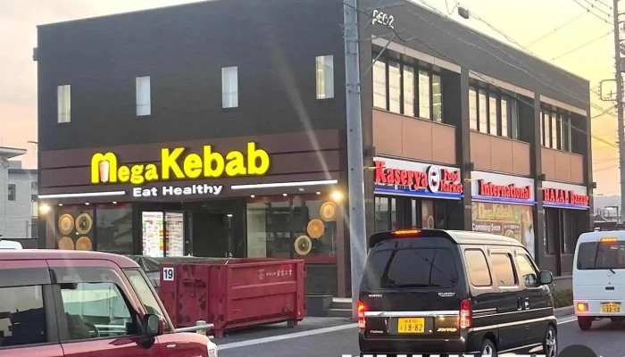 Mega Kebab & Kaserya International Halal Bazaar 岐阜羽島店 ‎حلال ハラール - 羽島市