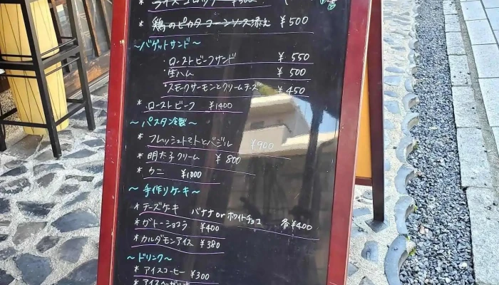 Mogajoga Dining 枚方宿 モガジョガダイニングヒラカタシュク メニュー - 枚方市