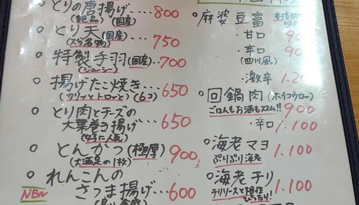 Okiraku Dining 吞もうっちゃ -  動画 - 豊後高田市