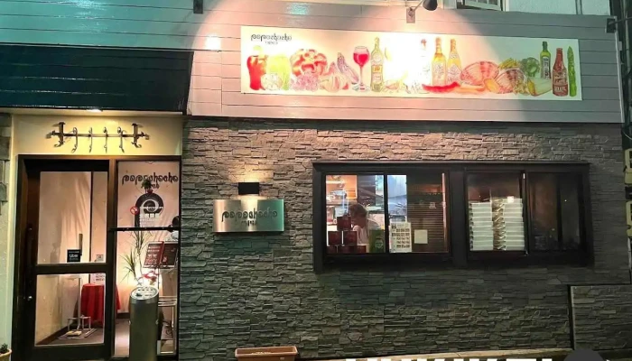 papachacha Friend’s 刈谷駅前店 - 刈谷市
