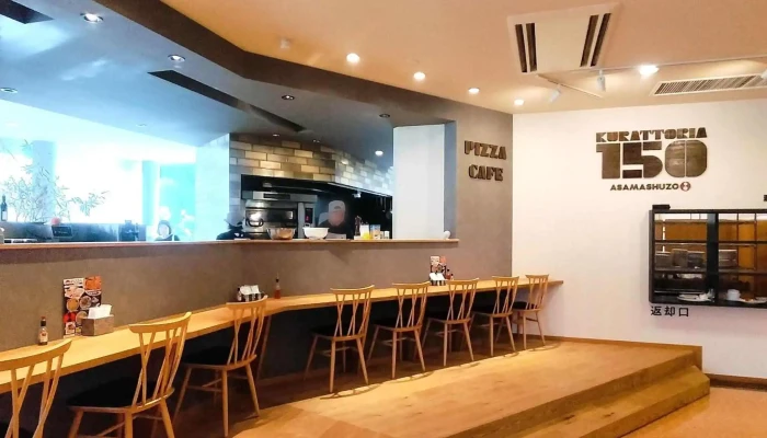 Pizzeria Kurattoria150 -  エリア - 長野原町