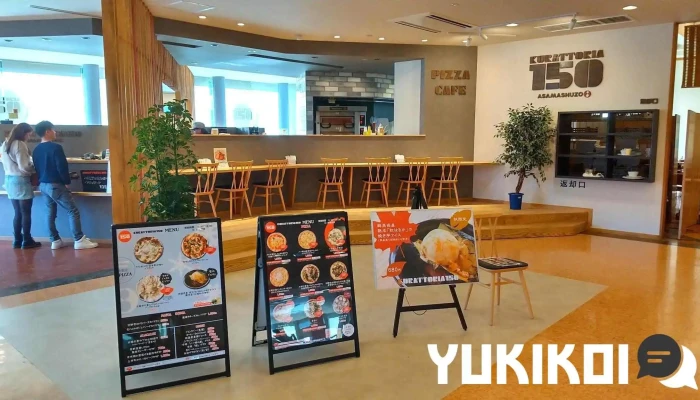 Pizzeria Kurattoria150 -  雰囲気 - 長野原町