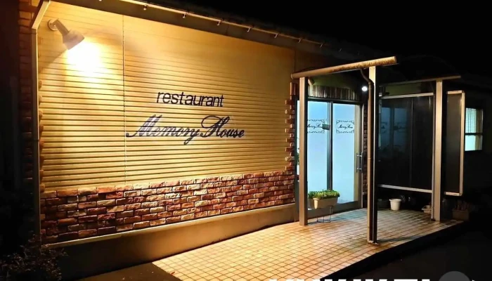 Restaurant Memory House(メモリーハウス) - 糸魚川市