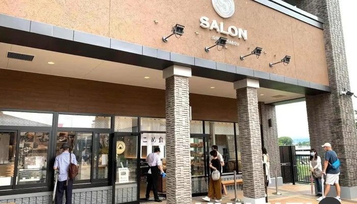 Salon Ginza Sabou こめ食堂 サロン ギンザ サボウ 御殿場プレミアム・アウトレット 御殿場市 - 御殿場市