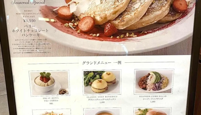 Sarabeths 品川店 メニュー - 港区