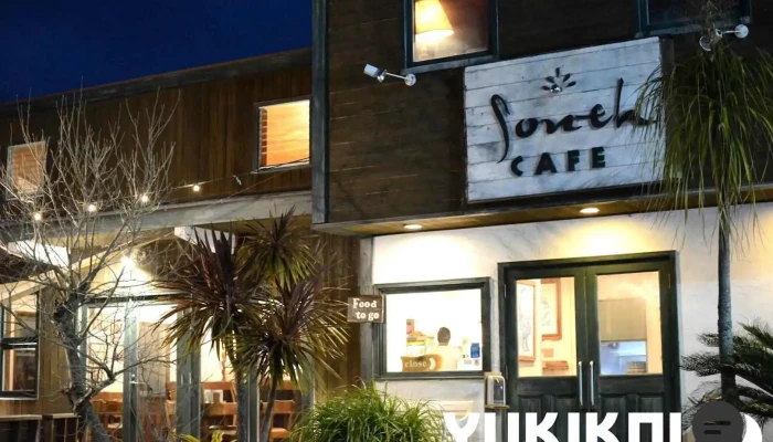 south cafe - 下田市