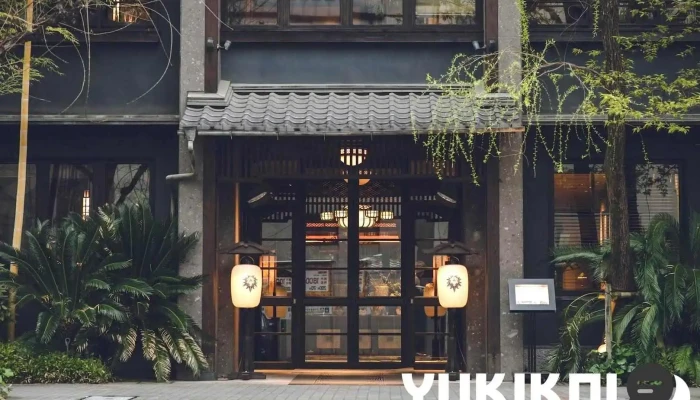 The Kawabun Nagoya - 名古屋市