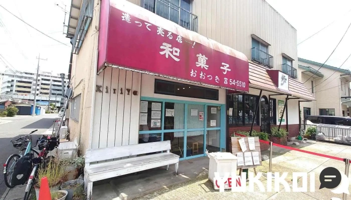 The Noodles & Saloon Kiriya - 流山市