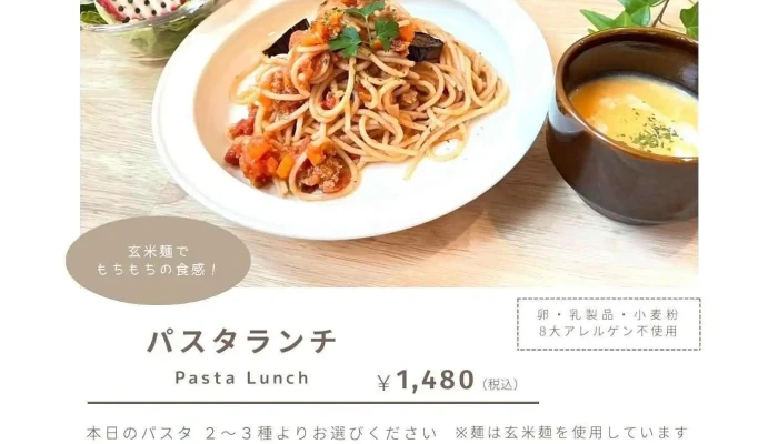 Tumikiつみき Natural Café メニュー - 長岡京市