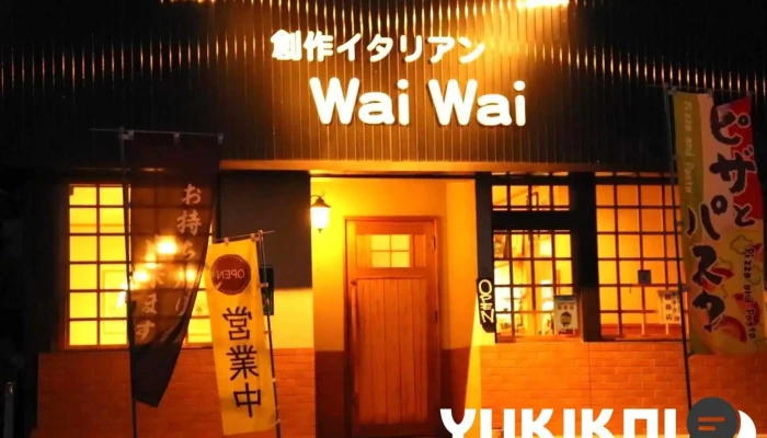 Wai Wai（ワイワイ） - さつま町