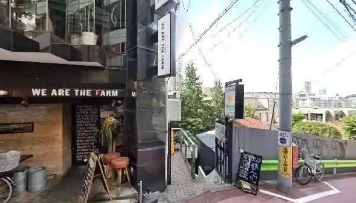 We Are The Farm 目黒ウィーアーザファーム 目黒区 - 目黒区