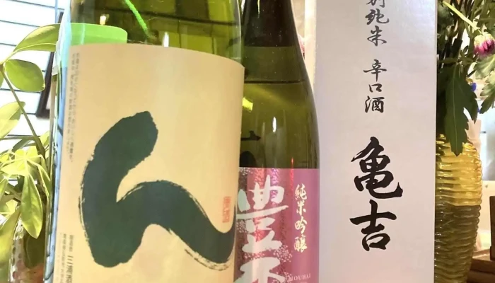 あか垣 -  日本酒 - 二戸市