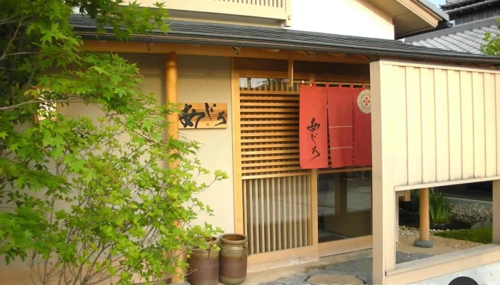 あじろ -  オーナー提供 - 萩市