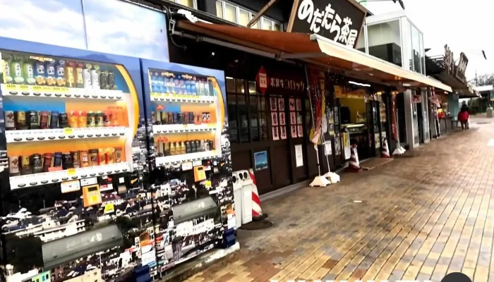 あだたら横丁 - 本宮市