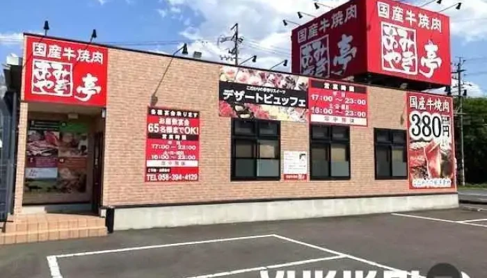 あみやき亭 羽島店 - 羽島市