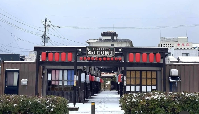 あわら温泉屋台村 湯けむり横丁 -  すべて - あわら市