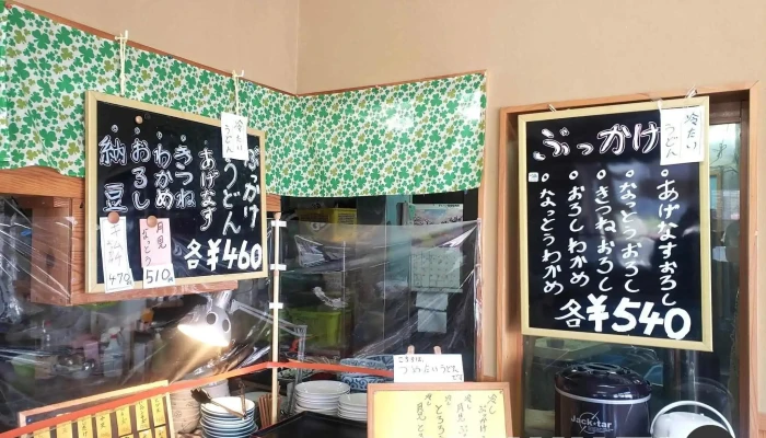 うどん屋 寅久 -  雰囲気 - 二戸市