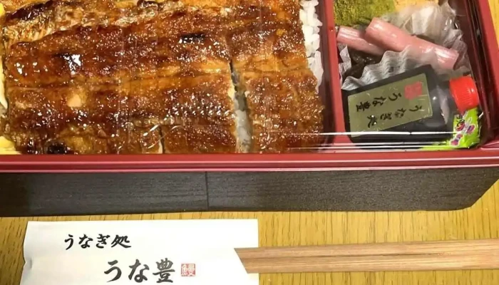 うなぎ処うな豊 枚方店 -  メニュー - 枚方市