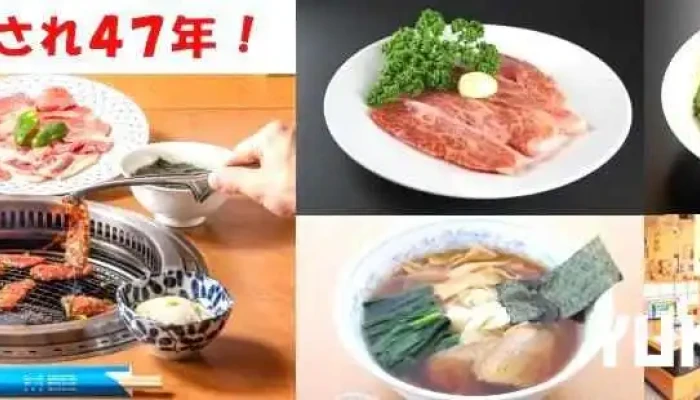 うまい焼肉 あおぞら 原町店 -  オーナー提供 - 東吾妻町