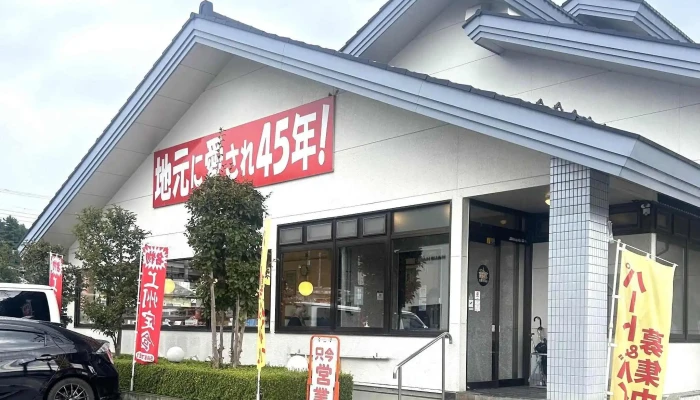 うまい焼肉 あおぞら 原町店 -  番号 - 東吾妻町