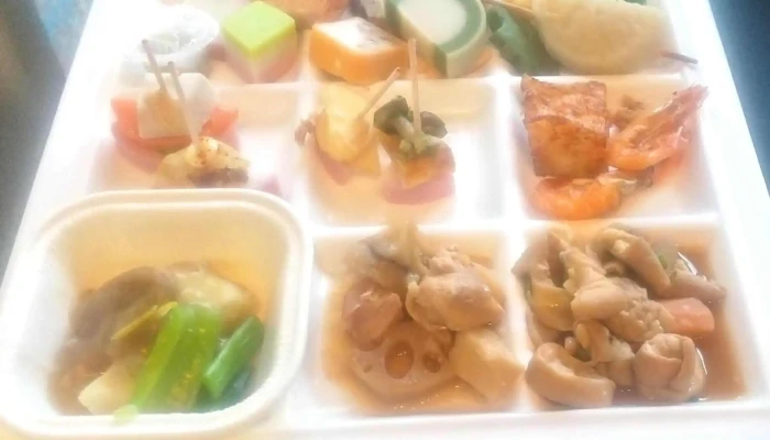 えれんなごっそ -  カタログ - 小田原市