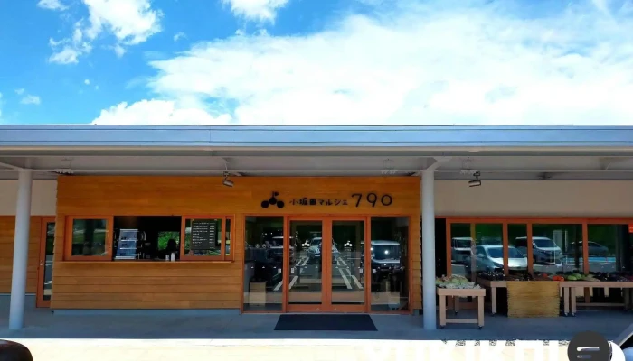 おさかだ食堂 -  小坂田マルシェ790 - 塩尻市