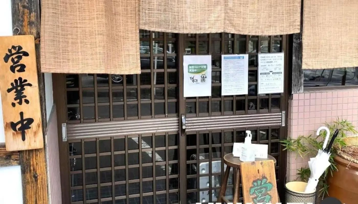 おそば すゞき - 塩竈市