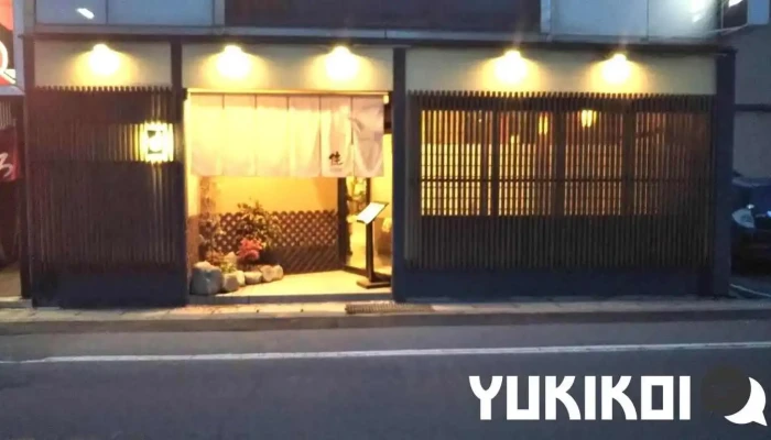 おもてなし 佳 - 大崎市
