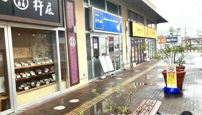 お好み焼き かわ本小野田店 - 山陽小野田市