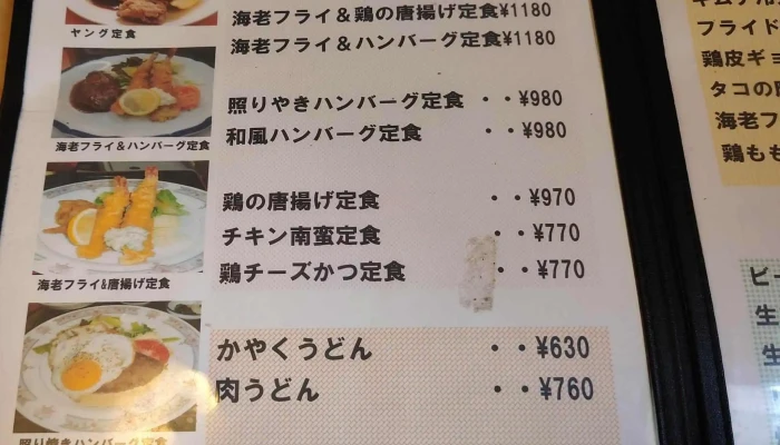 お好み焼きレストラン ふくだや -  Instagram - 萩市