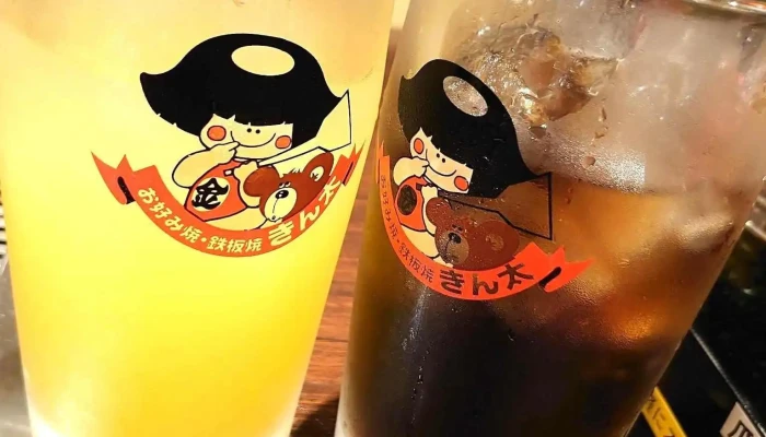 お好み焼鉄板焼 きん太 赤池店 ビール - 京都市