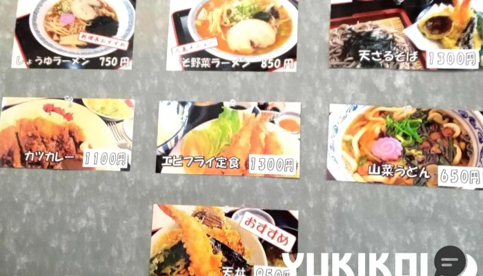 お食事処 りんどう -  メニュー - 下川町
