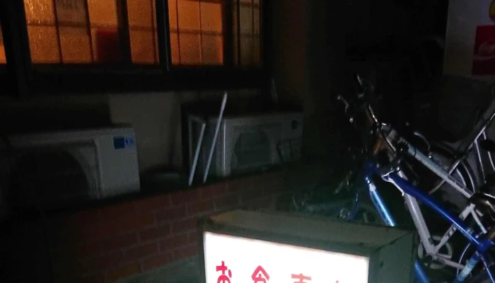 お食事処 剛 -  営業中 - 日立市