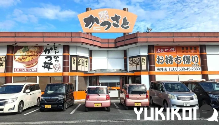 かつさと 袋井店 - 袋井市