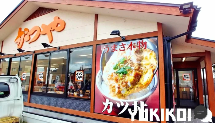 かつや 宮城古川店 - 大崎市