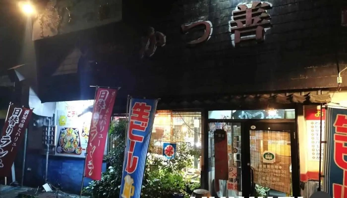 かつ善 本店 - 熊本市