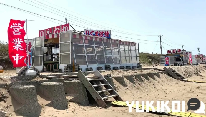 かどや -  動画 - 宝達志水町