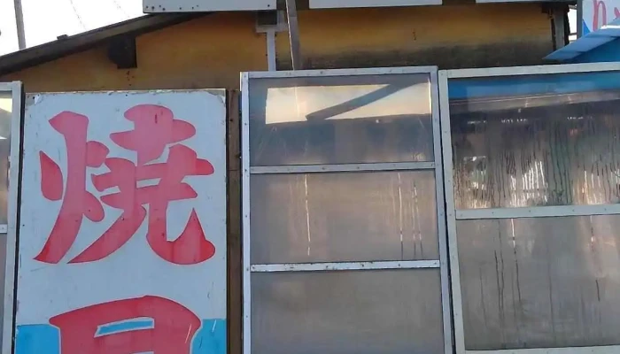 かどや -  最新 - 宝達志水町