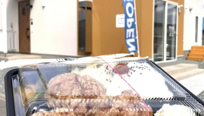 からあげキッチンやのや -  所在地 - 名寄市