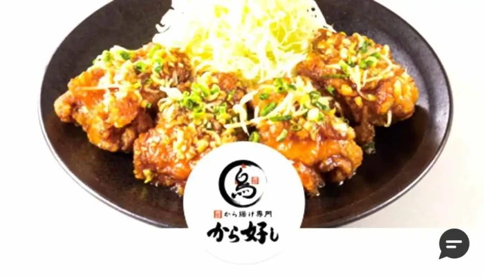 から好し 枚方堂山店 -  料理飲み物 - 枚方市