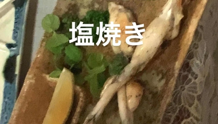 きよいち -  所在地 - 塩尻市