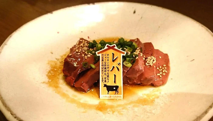 くずし肉割烹 轟 刈谷店 -  営業時間 - 刈谷市